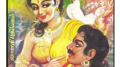 கருணாகர பல்லவன்