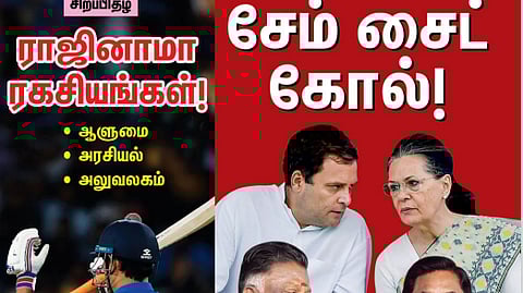 கலைடாஸ்கோப்!