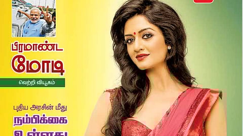 வூடு கட்டி அடித்துவிட்டீர்கள்!