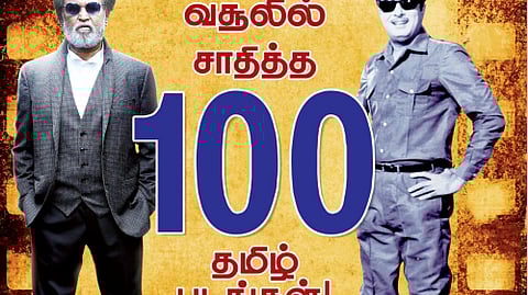 சாராம்சம்