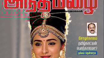 இயல்பான பதிவு