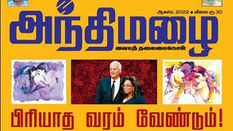 துல்லிய மேற்கோள்