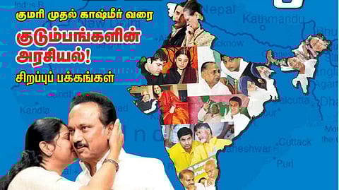 உலக அரசியல்