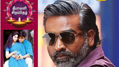 அர்த்தம்