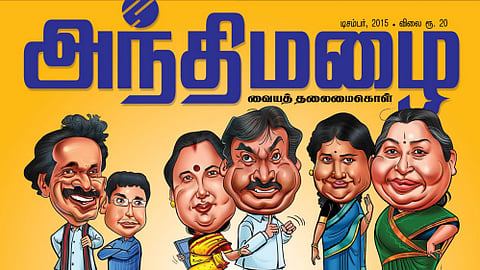 விடுவதில்லை