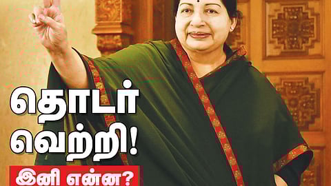 தீர்வு காணவேண்டும்