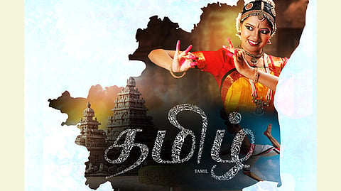 தமிழன்' என்கிற சொல்லை முதன் முதலாக பயன்படுத்தியவர்..!