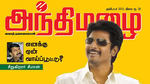 சுவாரஸ்யம்