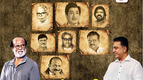 எச்சரிக்கை