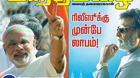 வாசகர் பங்கேற்பு