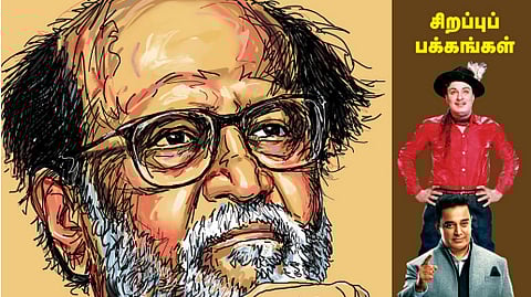 மனிதனுக்குக் குட்டு!