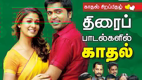 கண்ணதாசன்!