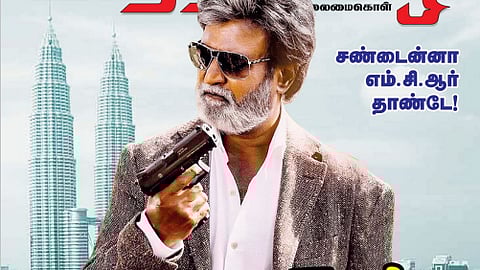 கட்சிபலம்