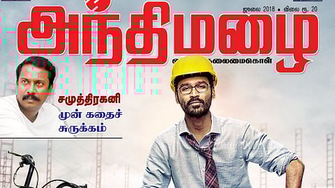 வழிகாட்டல்