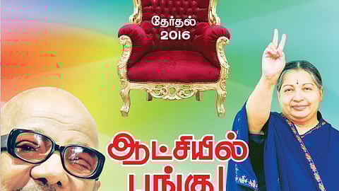 சிகரம்