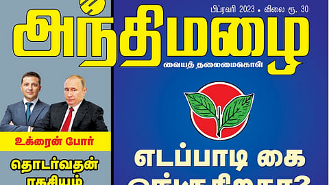 சாமர்த்தியம்