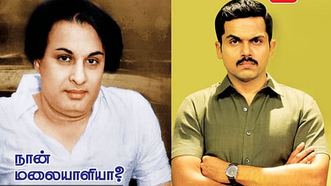 அழுத்தமான கேள்வி