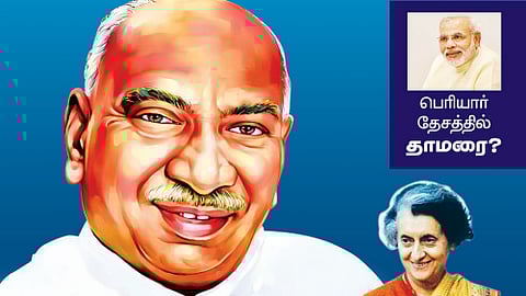 மரியாதை