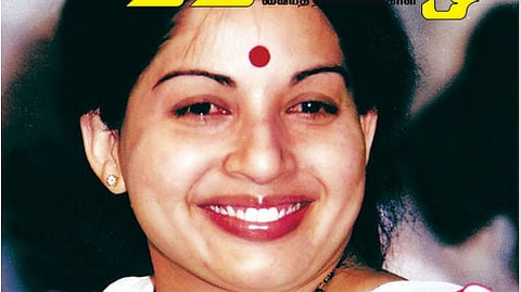 சொந்த ஊர்