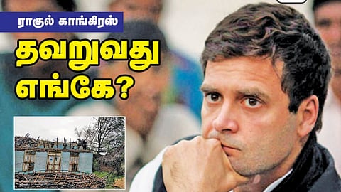 கற்கண்டு