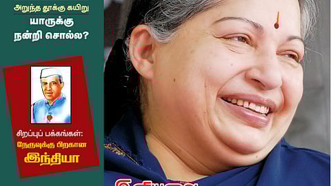 போற்றுதலுக்குரியவர்