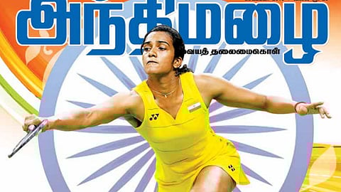 வரவேற்கிறோம்