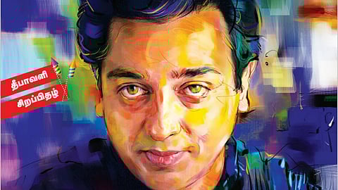 கமல் கற்றுத்தருகிறார்!