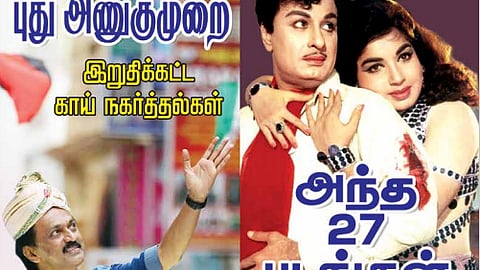 இலக்கியம்!