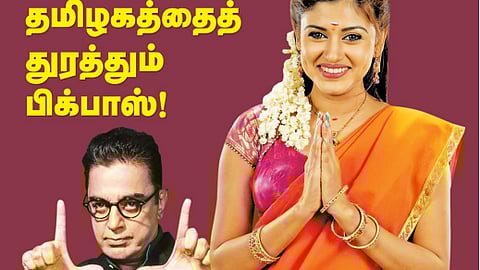 நல்ல எழுத்தாளர்கள்