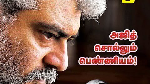 தகவல்மழை!