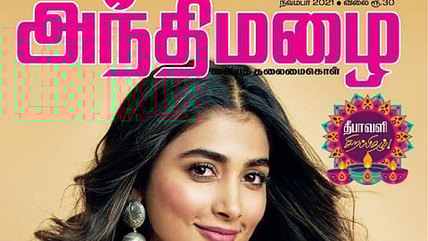 அபாரமான பக்கங்கள்