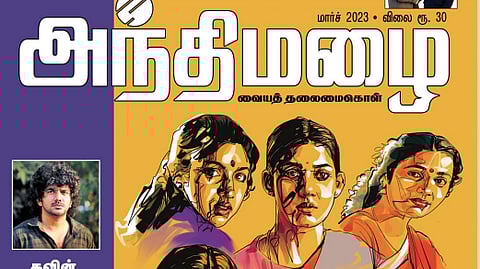 நல்ல சிறுகதை!