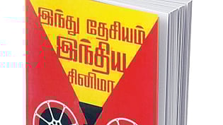 திரைவிமர்சனக் கட்டுரைகள்