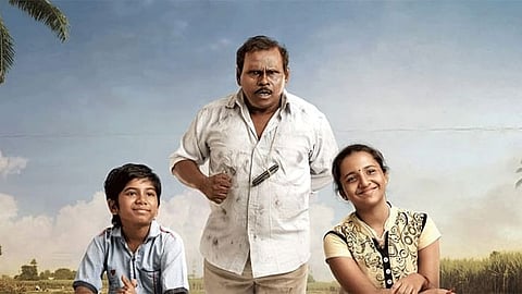 எறும்பு திரைப்பம்