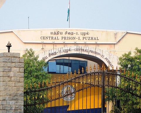 புழல் சிறைச்சாலை