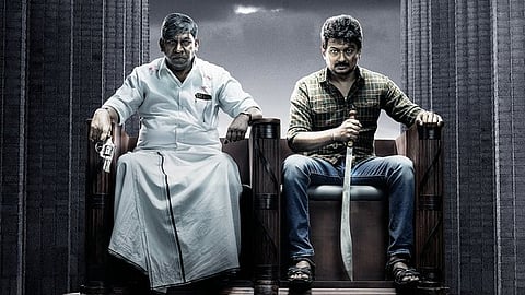 மாமன்னன் ஓடிடி ரிலீஸ் தேதி அறிவிப்பு!