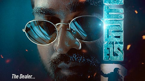 ஜவான் திரைப்படம்