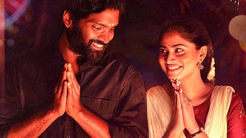 பம்பர்: திரைவிமர்சனம்!