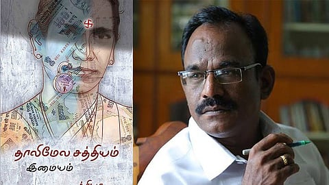 சாமி இருக்குதா?