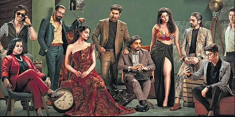 கொலை திரைப்படம்