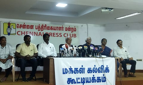 மக்கள் கல்வி கூட்டியக்கம் பொது பாடத் திட்டம்