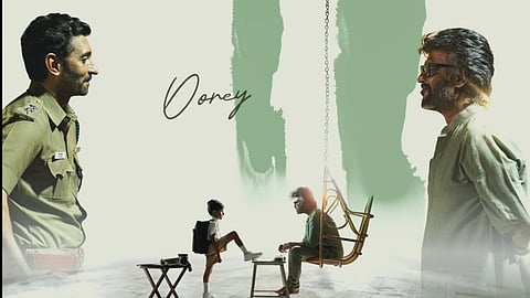 ஜெயிலர் திரைப்படம்