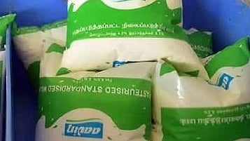 ஆவின் பால்