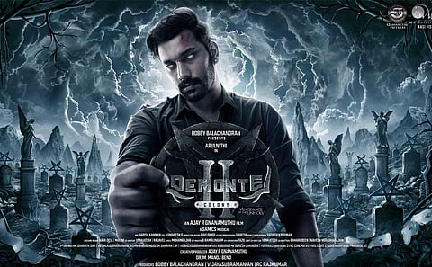 டிமான்ட்டி காலனி-2