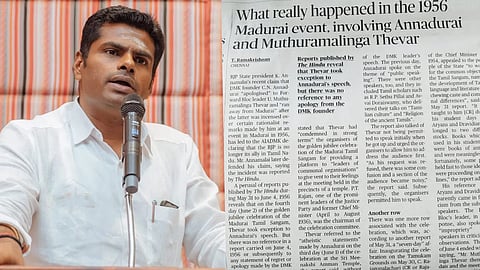 அண்ணாமலை- தி இந்து