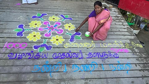 மகளிர் உரிமைத் தொகை திட்டத்தை வரவேற்று கோலமிட்ட பெண்கள்