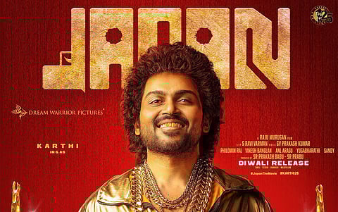 ஜப்பான் திரைப்படம்