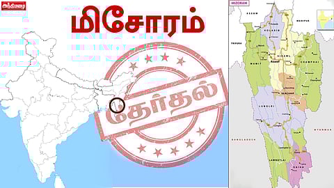 மிசோரம் தேர்தல்