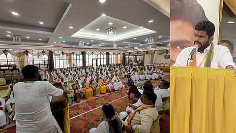 அண்ணாமலை