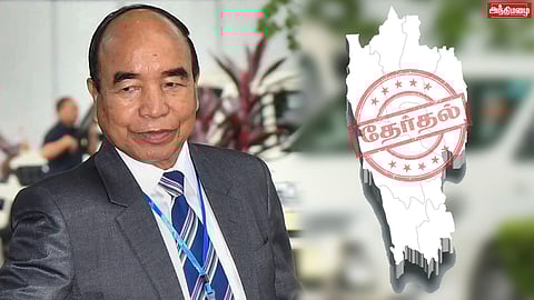 மிசோரம் முதலமைசர் சோரம்தங்கா